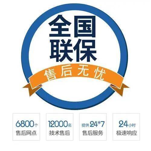 北京德雷斯曼燃气热水器服务中心