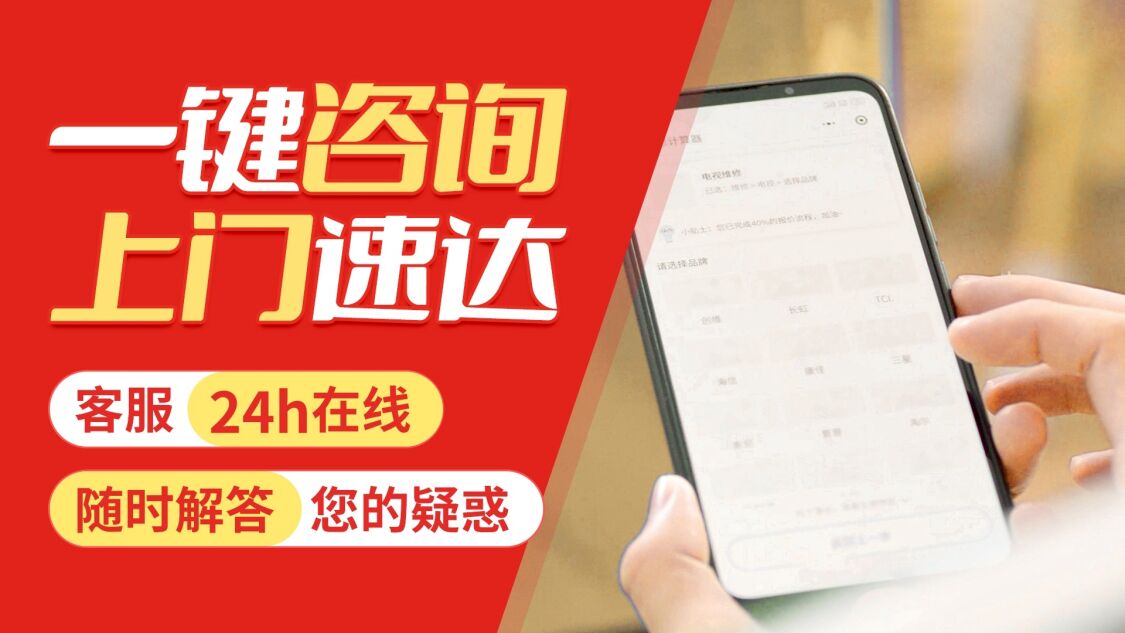 北京德雷斯曼燃气热水器关于我们